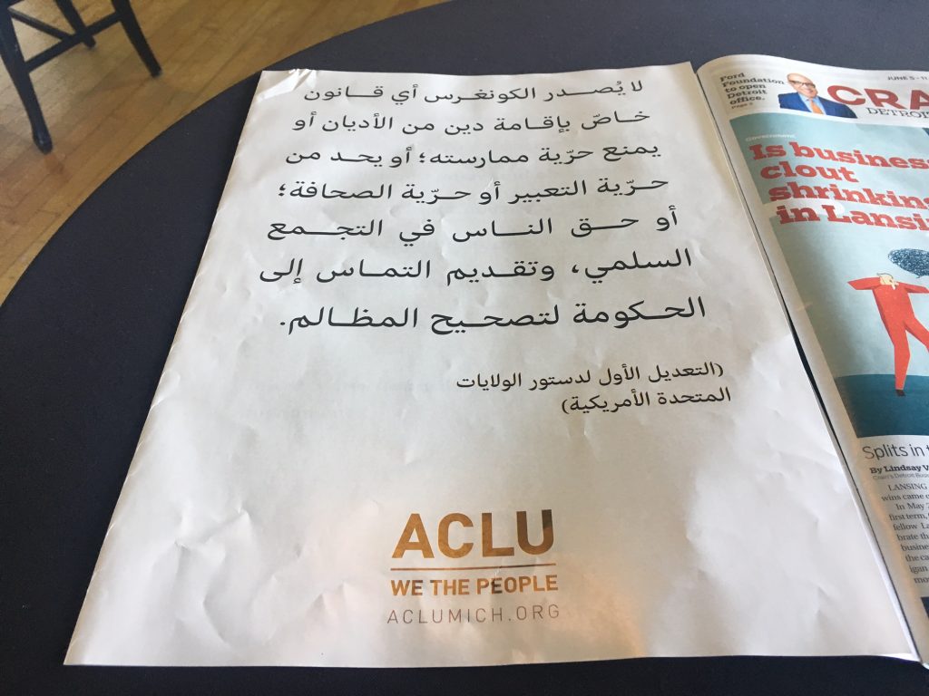 ACLU First Amendment Campaign Arabic 6.1.17-jn