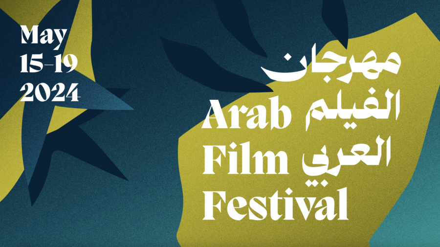 The Arab American National Museum is hosting its annual Arab Film Festival, May 15-19, 2024.